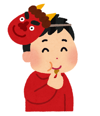 節分 は英語で The Last Day Of Winter New Year S Eve 英語スタジオ キルト 節分 は英語で The Last Day Of Winter New Year S Eve 英語スタジオ キルト