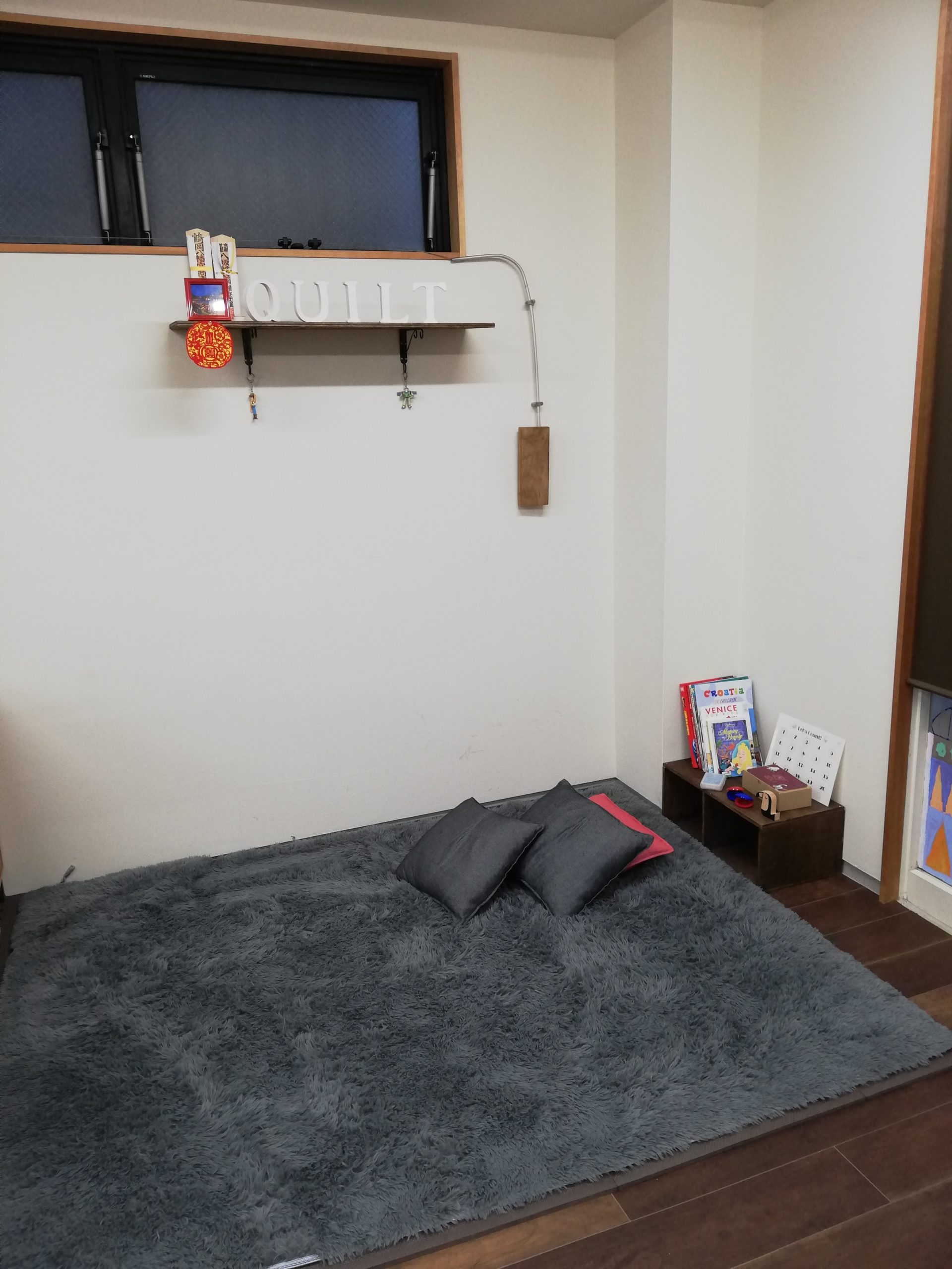 気分一新 今日のフレーズ 模様替えは英語で何と言う 英語スタジオ キルト